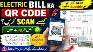 qr code cross subsidy program 2 Cross subsidy program